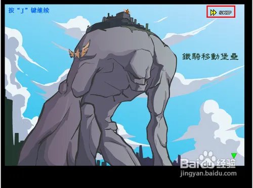 豪义斩杀攻略