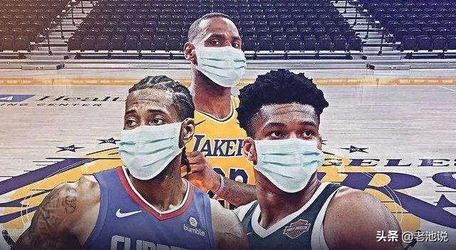 NBA杜兰特也感染新冠病毒了，下一个球星是谁？