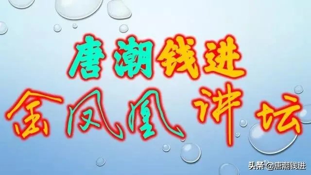 如何系统的学习基金和股票？