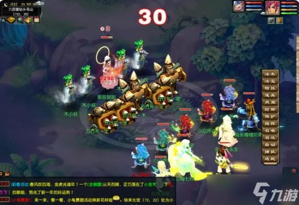 《梦幻西游》红孩儿副本攻略是什么 红孩儿副本详细攻略