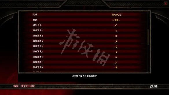 《阿玛拉王国:惩罚重制版》图文攻略:全剧情流程+全主线任务+全支线任务+全武器+全装备+全能力+全技能+全命运