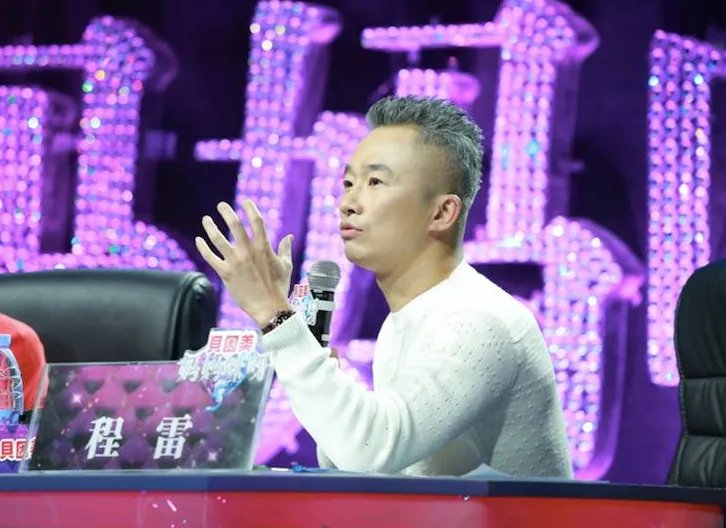 成磊事件