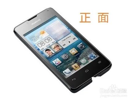 华为y300怎么样