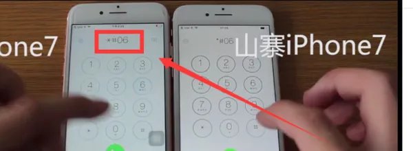 iPhone手机真假难辨,山寨高仿如何辨别