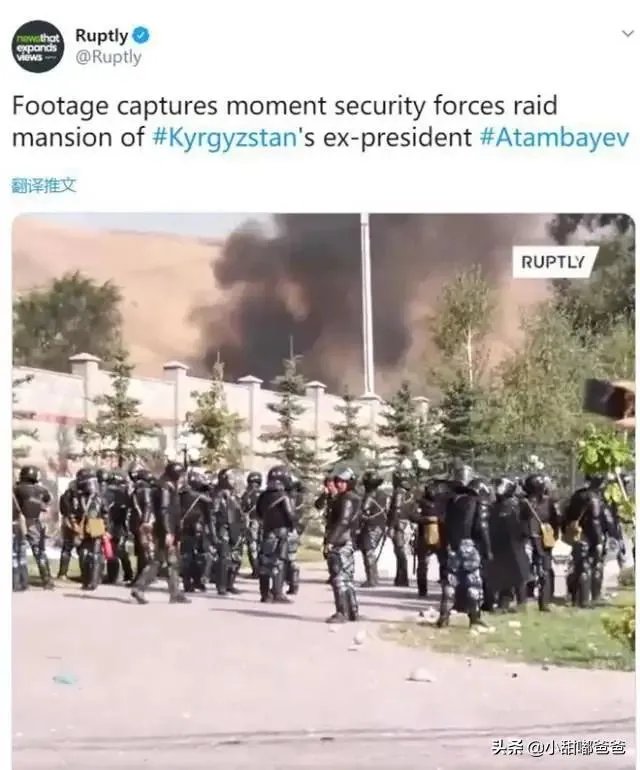 吉尔吉斯斯坦现总统和前总统为何大打出手?