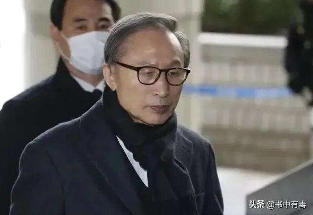 李明博终审获刑17年,“纸面服刑”的可能性有多大?