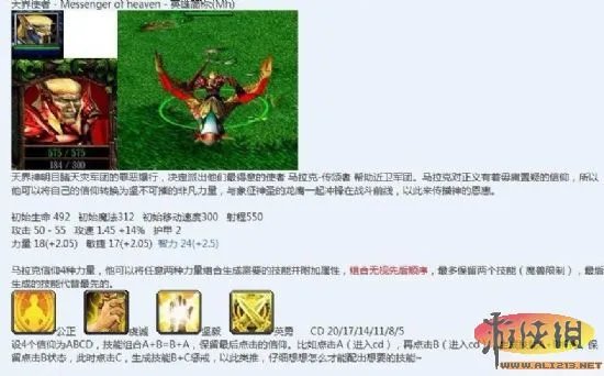IceFrog在微博上表示DotA新版6.73圣诞节发布