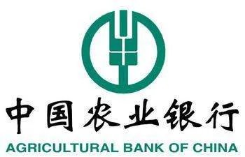 中国农业银行与深圳市农业银行
