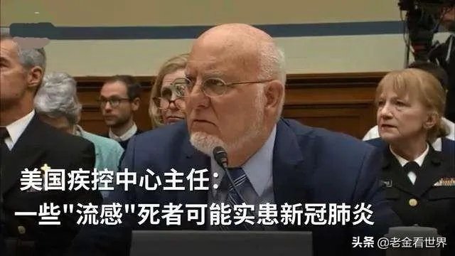 值得警惕:美国的新冠病毒究竟隐瞒了多久?