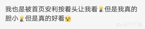 如何评价《疯人院》？