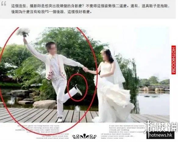 确定没欠摄影师钱?结婚照拍成冥婚照?这下场好惨啊