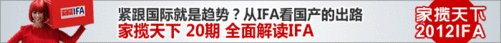 坐着难受站着累？ 盘点春运回家神器